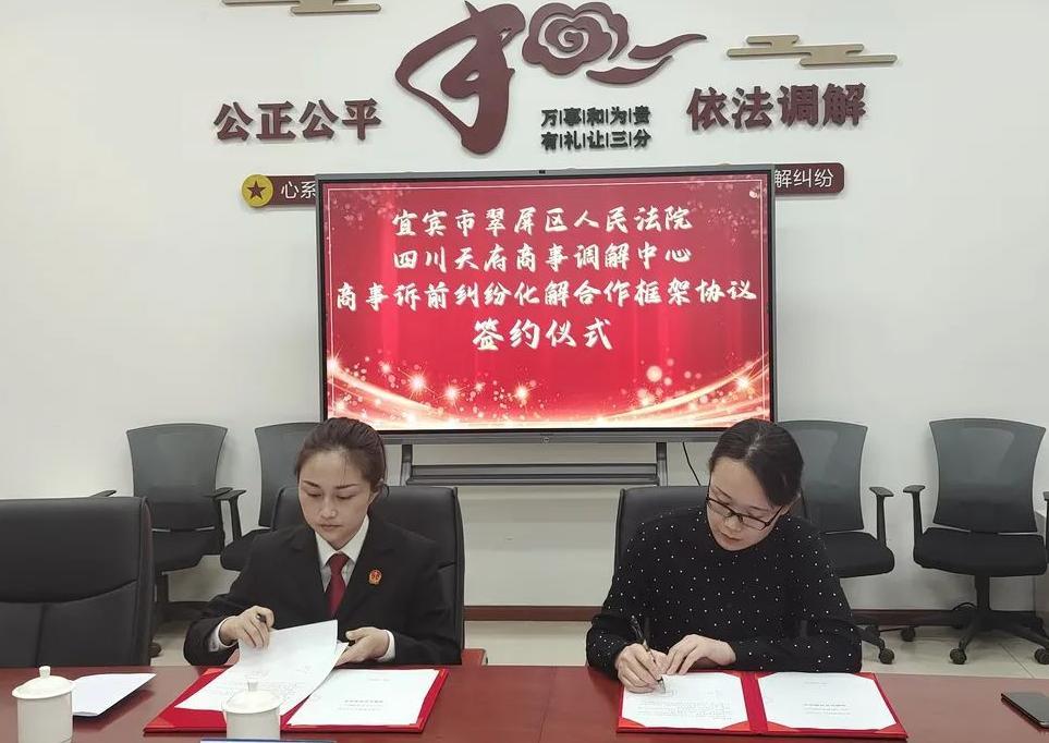 宜宾翠屏区.jpg